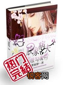 有没有大女主小说推荐？女主特厉害那种？