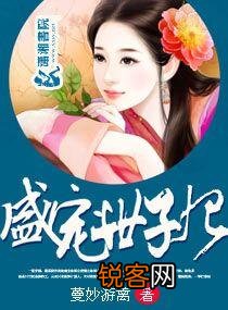 有没有大女主小说推荐？女主特厉害那种？