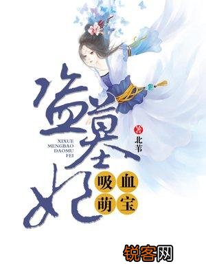 有没有大女主小说推荐？女主特厉害那种？