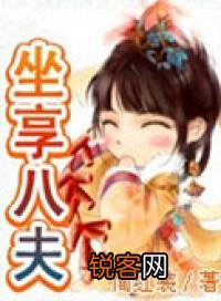 有没有大女主小说推荐？女主特厉害那种？