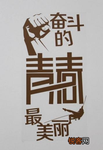 十七岁,是最美、是最该疯狂的年纪吗？