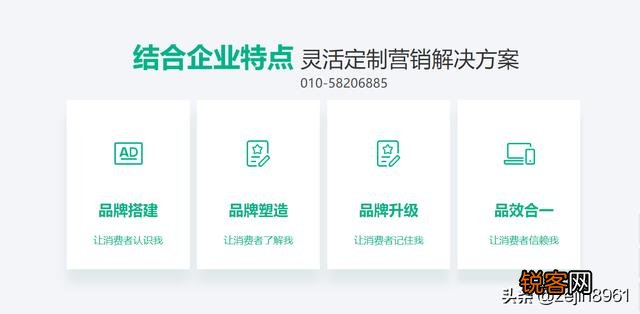 品牌营销策略有哪些？有哪些比较有效的网络营销方法？