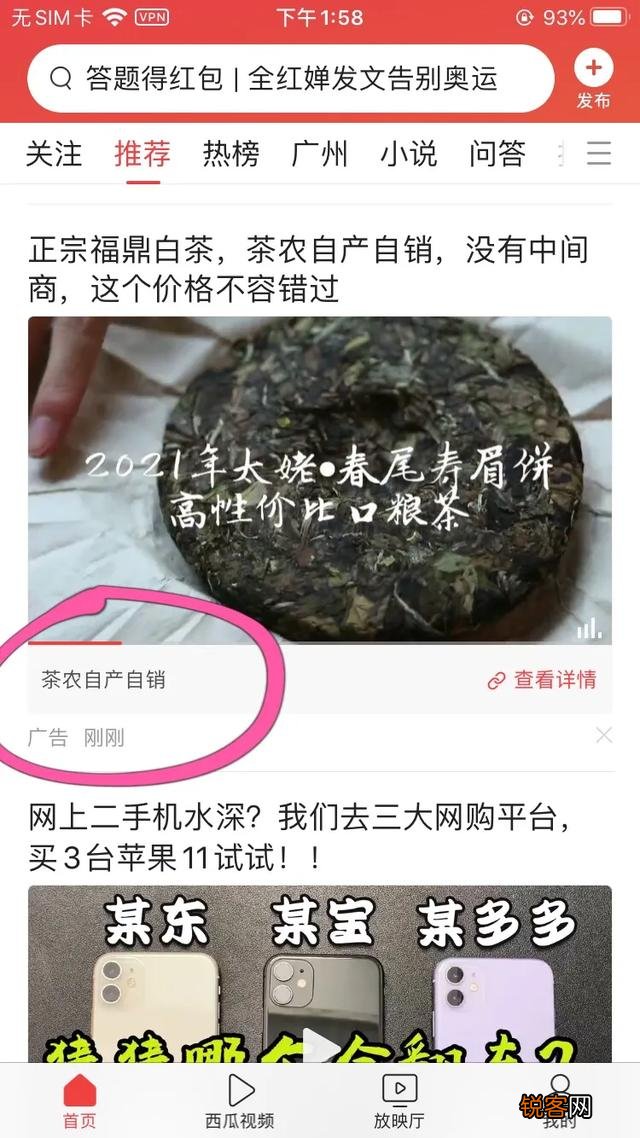 给产品做宣传时,有哪些好的推广方法呢？
