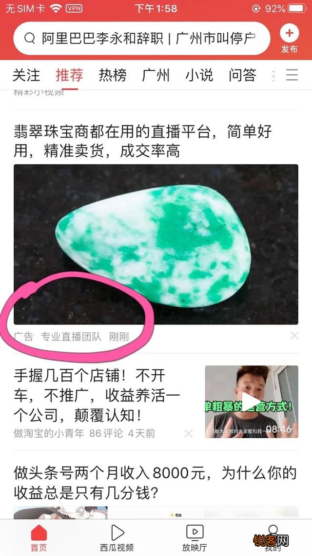 给产品做宣传时,有哪些好的推广方法呢？