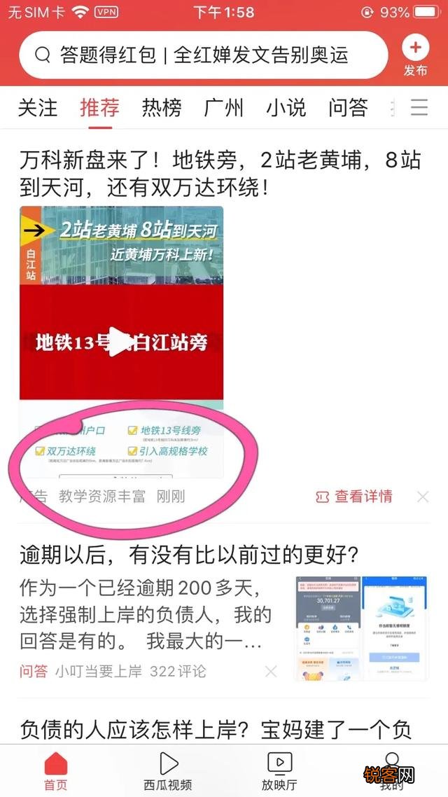 给产品做宣传时,有哪些好的推广方法呢？