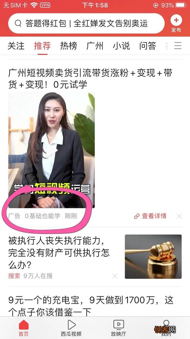 给产品做宣传时,有哪些好的推广方法呢？