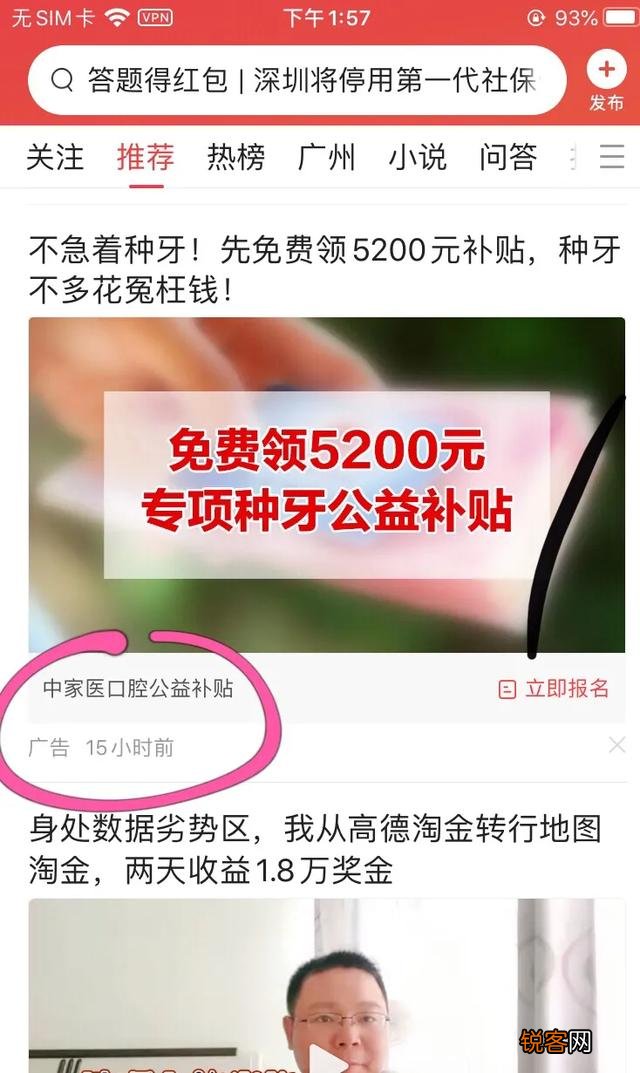 给产品做宣传时,有哪些好的推广方法呢？