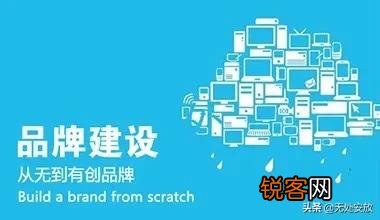 品牌运营推广的方式都有哪些？