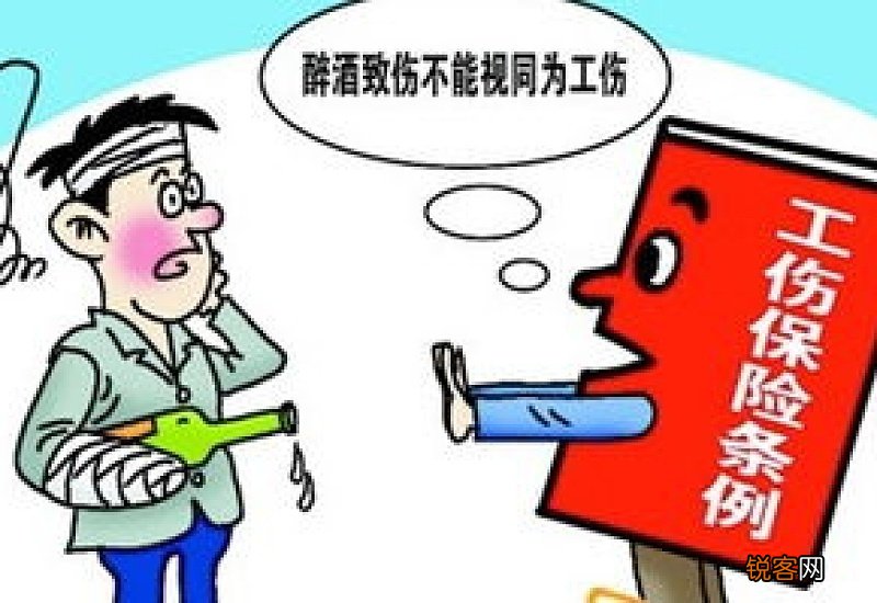 工伤后可以享受哪些工伤保险待遇？