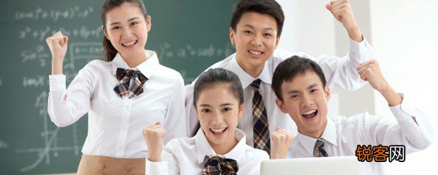 叛逆学校出来的孩子一定会变好吗 叛逆学校出来的孩子是不是一定会变好