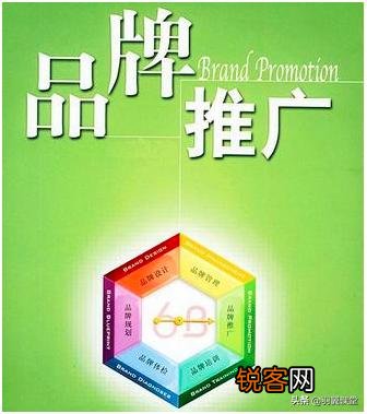 新品牌推广有效的方式有哪些？