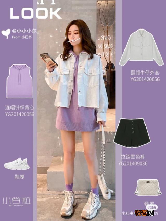 十七八岁的女生们,你们现在的穿搭风格一般有哪些呢？