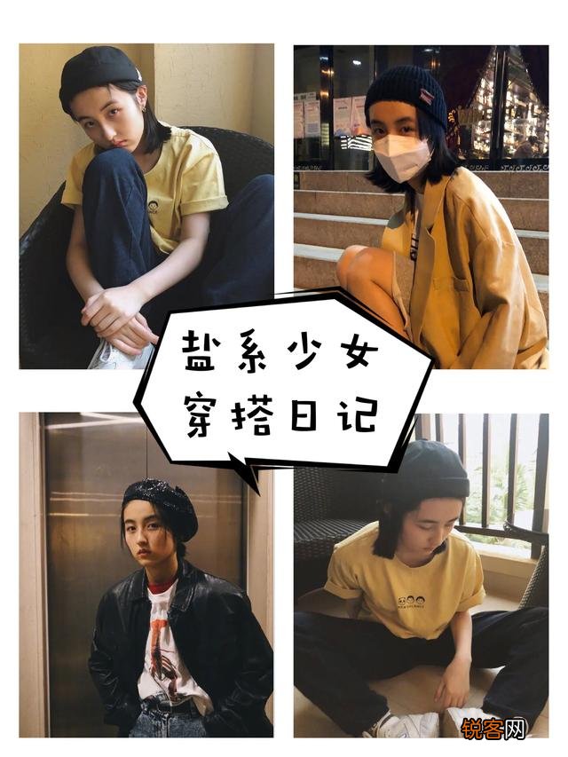 17岁的张子枫有哪些穿搭值得借鉴？