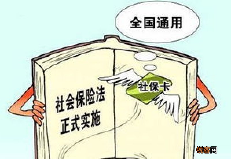 灵活就业人员养老保险可以补缴去年的吗？
