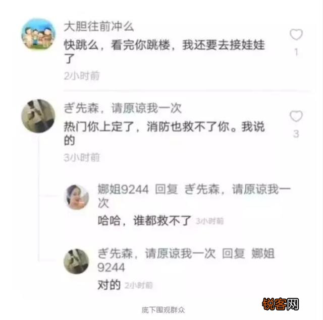最近安徽17岁女孩,在警察眼皮底下投河自杀了,你有什么看法？