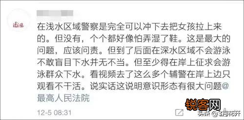 最近安徽17岁女孩,在警察眼皮底下投河自杀了,你有什么看法？