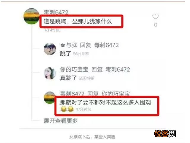 最近安徽17岁女孩,在警察眼皮底下投河自杀了,你有什么看法？
