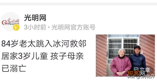 最近安徽17岁女孩,在警察眼皮底下投河自杀了,你有什么看法？