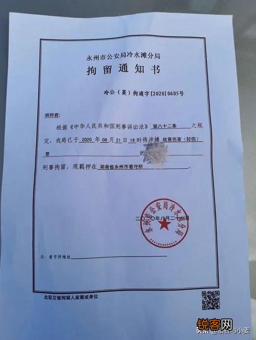 17岁女生被52岁男袭胸,男同学阻止致其受伤遭刑拘,怎么看？