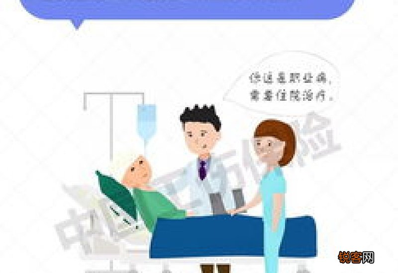 西安工伤人员停工留薪期间可享受哪些待遇
