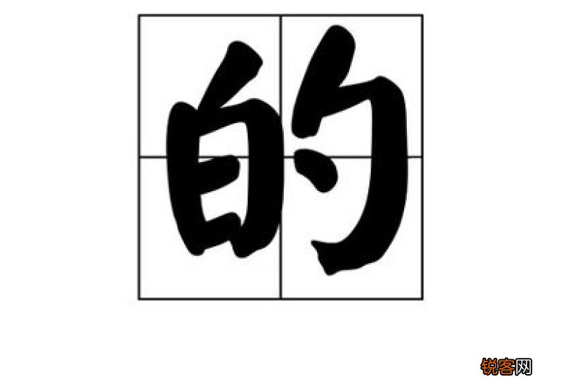 勺组词_勺的组词_勺怎么组词