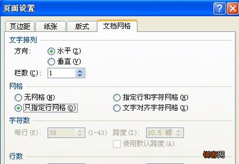ps取消网格线的快捷键