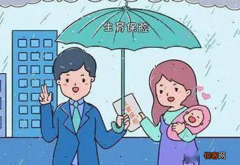 重庆生育津贴多少钱？