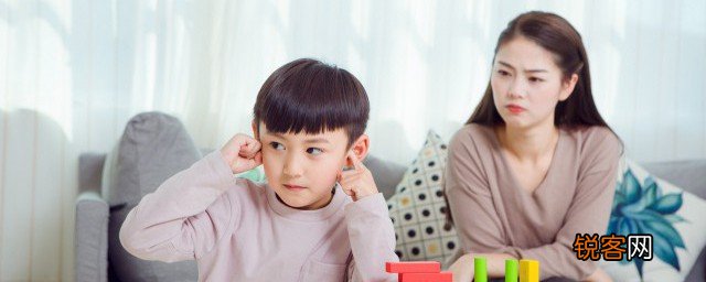 孩子叛逆期不读书怎么办 孩子叛逆期不读书怎么解决