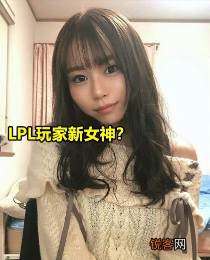 LOL日本赛区\＂女版JKL\＂火了,17岁出道即夺冠,颜值完爆Mayumi,她实力如何？