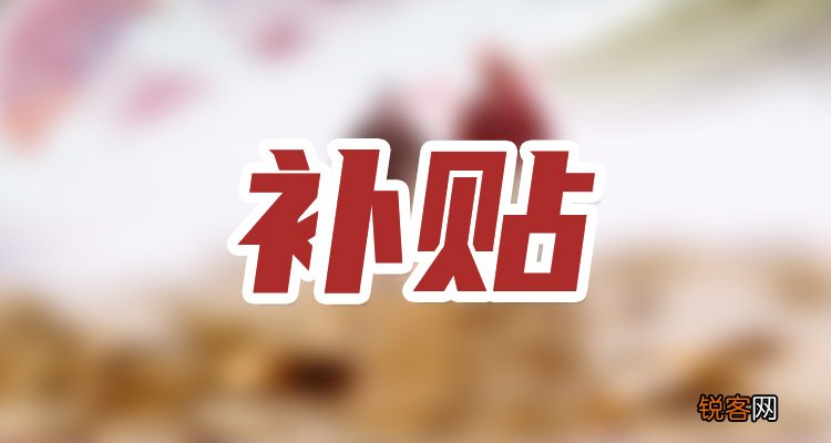 6070后社保退休条件是什么？6070后社保补缴一次性需多少钱?附案例