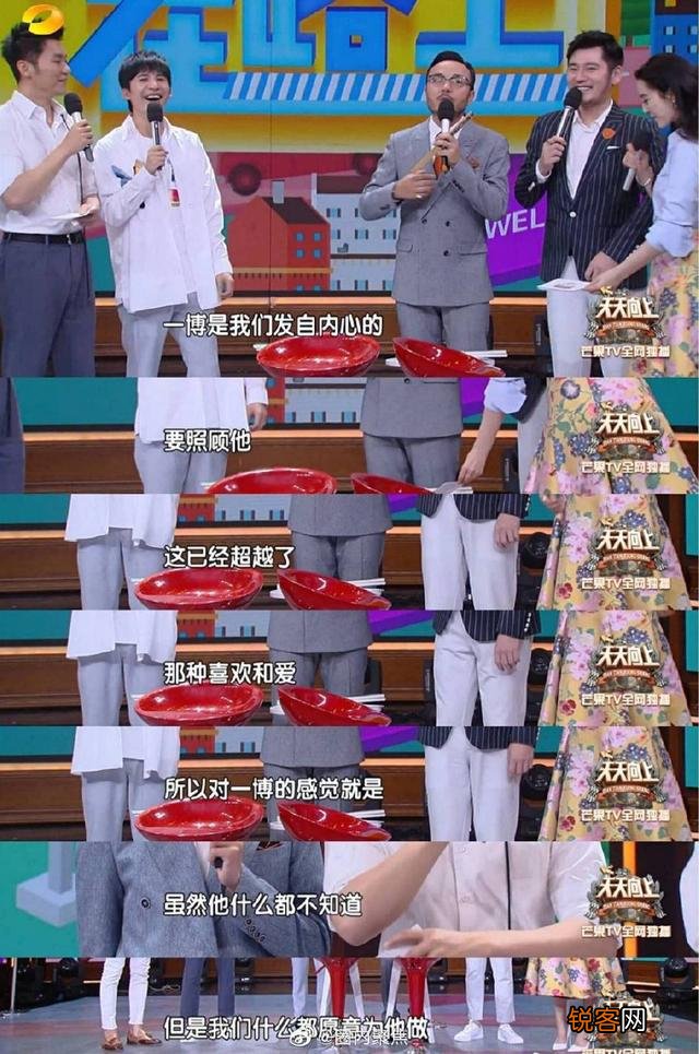 《天天向上》节目中的五个主持人私底下关系怎么样？