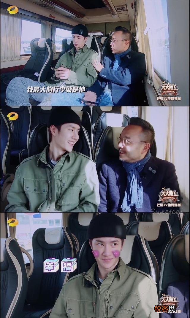 《天天向上》节目中的五个主持人私底下关系怎么样？