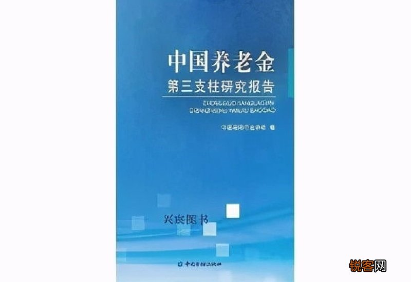 现在60岁养老金一月多少钱？六十岁养老怎么在手机认证？