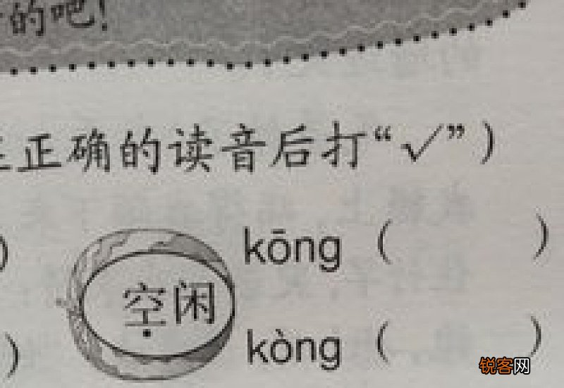 是组词_是的组词_是怎么组词