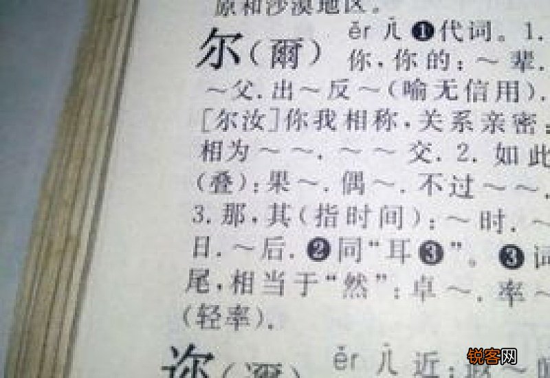 栊组词_栊的组词_栊怎么组词