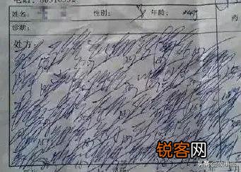 你知道哪些医院里发生过的离奇故事？