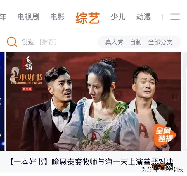 爱奇艺、优酷、腾讯独播内容均超70%,如果只能三选一,哪家会员最值得买？