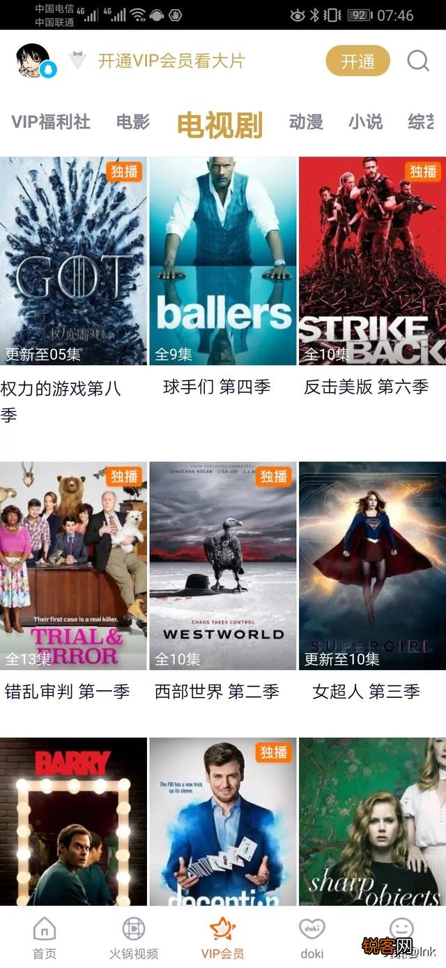 爱奇艺、优酷、腾讯独播内容均超70%,如果只能三选一,哪家会员最值得买？