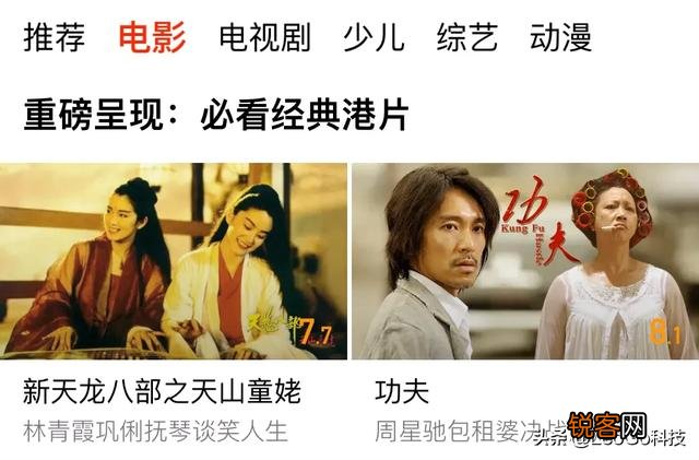 爱奇艺、优酷、腾讯独播内容均超70%,如果只能三选一,哪家会员最值得买？