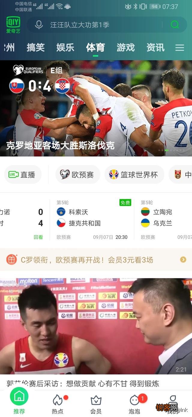 爱奇艺、优酷、腾讯独播内容均超70%,如果只能三选一,哪家会员最值得买？