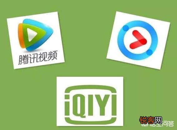 腾讯会员、爱奇艺会员、优酷会员等等,你最看好哪一家的会员？
