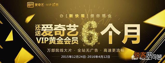 腾讯,爱奇艺,优酷等 视频会员买哪个比较好,在哪里买比较便宜？
