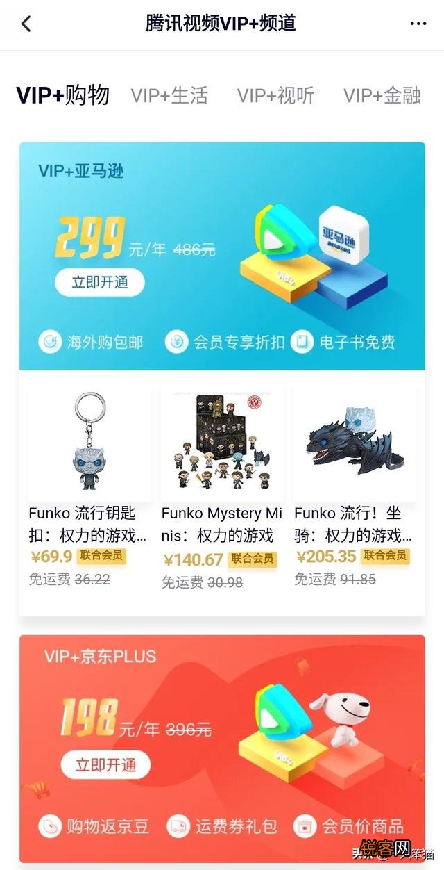 腾讯,爱奇艺,优酷等 视频会员买哪个比较好,在哪里买比较便宜?