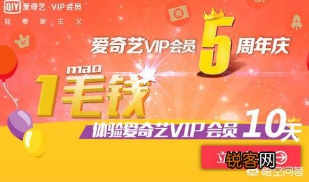 腾讯,爱奇艺,优酷等 视频会员买哪个比较好,在哪里买比较便宜？