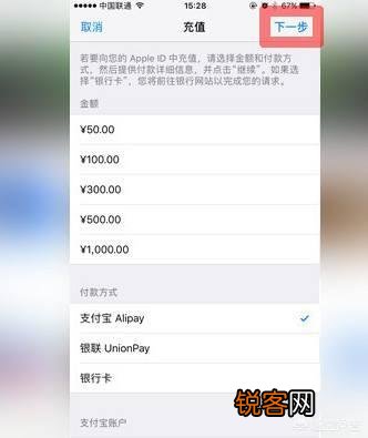 为什么同样是优酷会员,安卓和苹果的收费却不同呢？