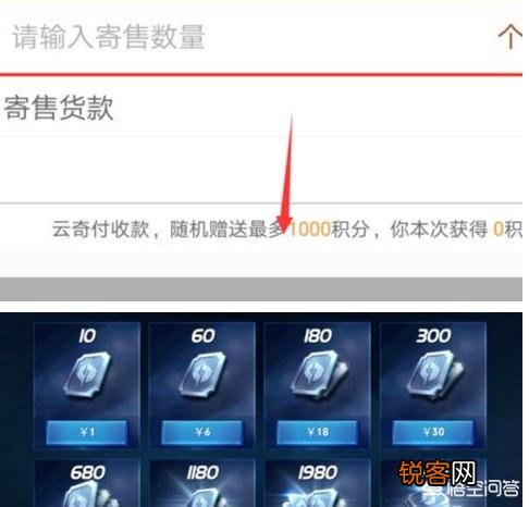 为什么同样是优酷会员,安卓和苹果的收费却不同呢？