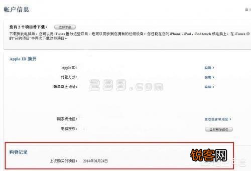 为什么同样是优酷会员,安卓和苹果的收费却不同呢？