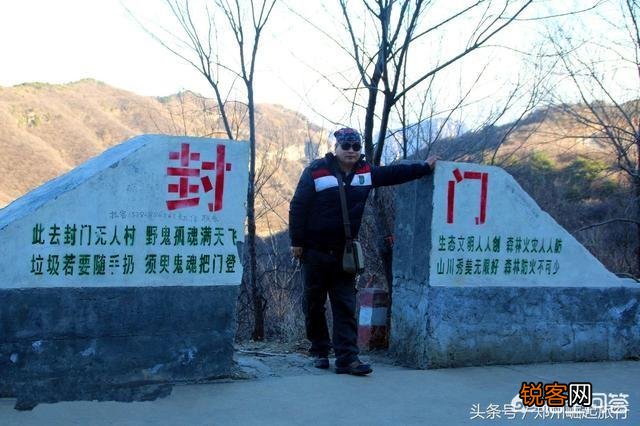 河南焦作的封门村,到底有没有传说的那么玄？