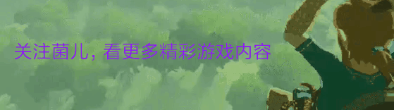 有哪些不用氪金就能玩得很爽的网游？