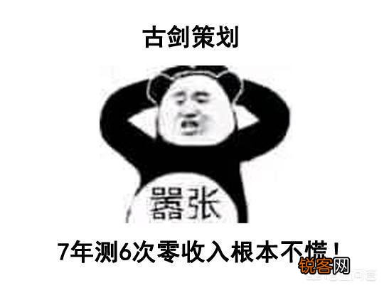 有哪些不用氪金就能玩得很爽的网游？